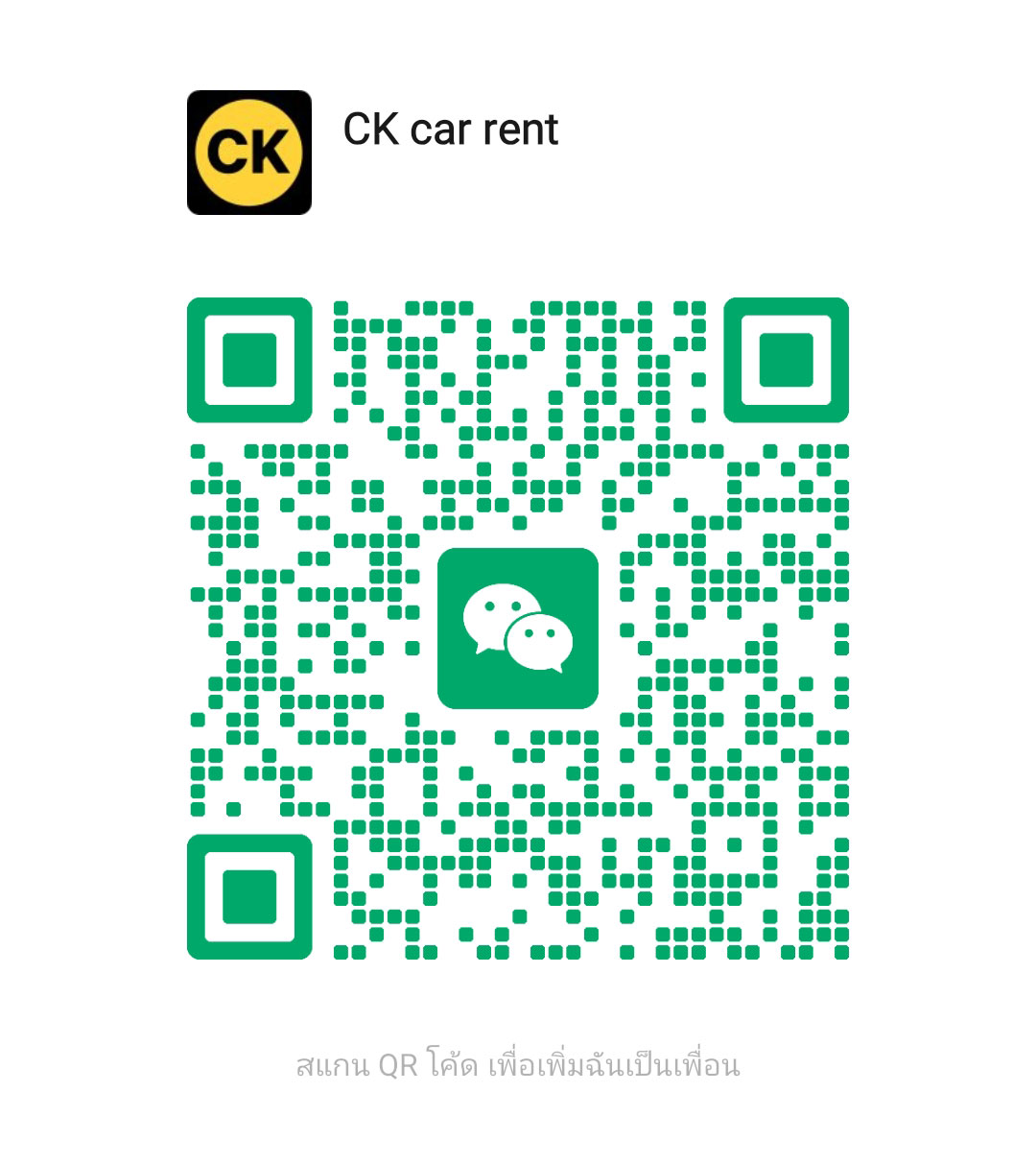 CK car rent