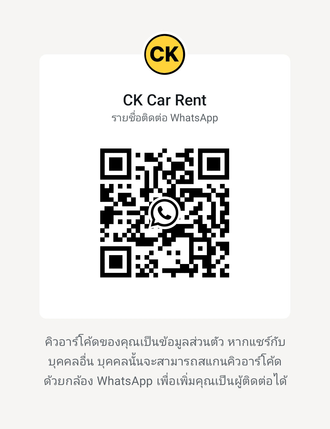 CK car rent